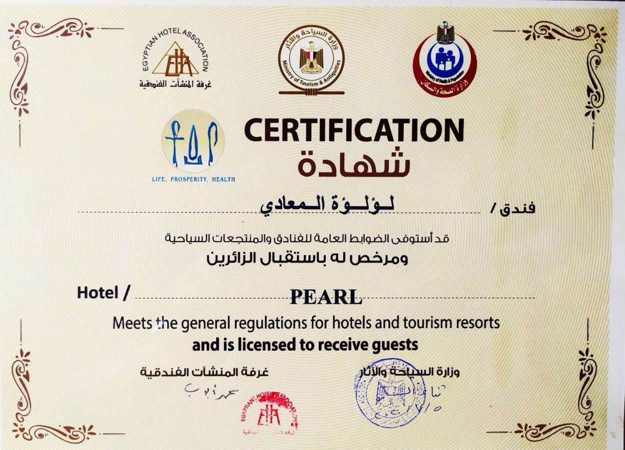 Pearl Hotel, Maadi Káhira Exteriér fotografie